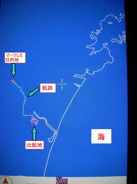 PS-501CNで航跡を記録した画面