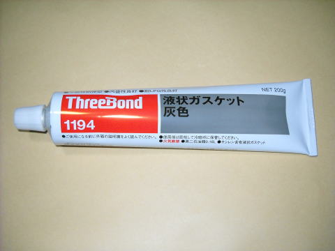 スリーボンド　TB-1194の箱を開けてみた