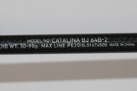 キャタリナBJ64B-2のロッドに書いてあるスペック