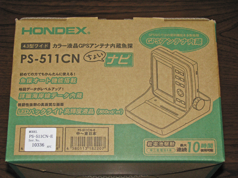 HONDEX製魚群探知機「PS-511CN」の箱